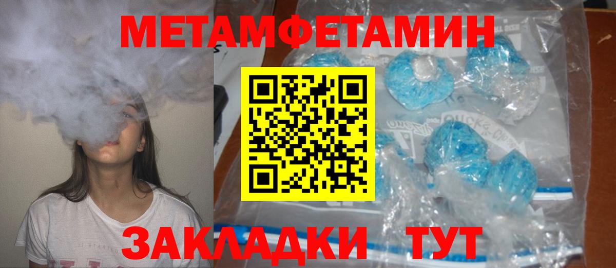 Амфетамин VHQ  Амфетамин  Новороссийск  Вход с VPN  АМФ 
