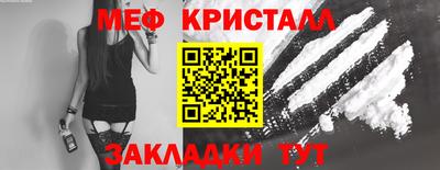 прущая мука Старая Купавна