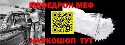 прущая мука Старая Купавна