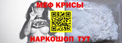 кокаин премиум Ставрополь