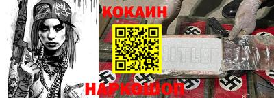 COCAINE Среднеуральск