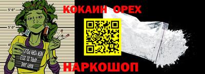 COCAINE Среднеуральск