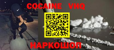 COCAINE Среднеуральск