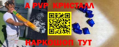 кокаин премиум Ставрополь