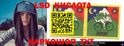 кокаин премиум Ставрополь