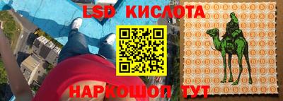 кокаин премиум Ставрополь