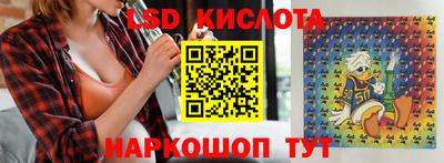 кокаин премиум Ставрополь