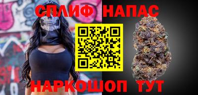 кокаин премиум Ставрополь