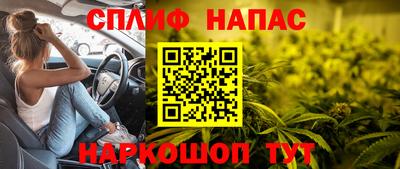 кокаин премиум Ставрополь