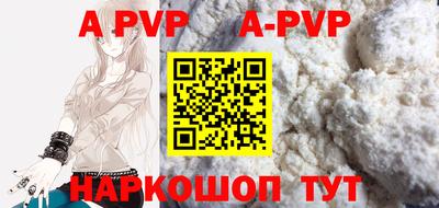 кокаин премиум Ставрополь