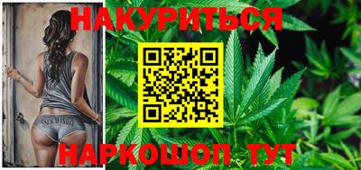 кокаин премиум Ставрополь