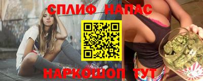 прущая мука Старая Купавна