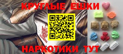 прущая мука Старая Купавна