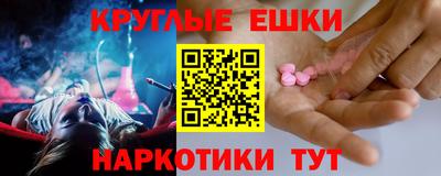 кокаин премиум Ставрополь