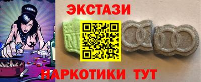кокаин премиум Ставрополь