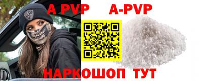 кокаин премиум Ставрополь