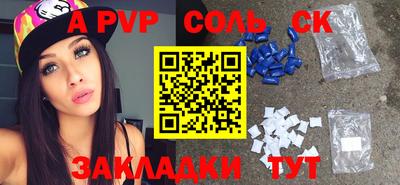 COCAINE Среднеуральск