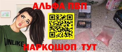 прущая мука Старая Купавна