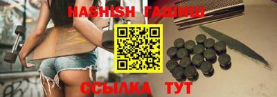 кокаин премиум Ставрополь