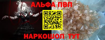 кокаин премиум Ставрополь