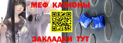 кокаин премиум Ставрополь