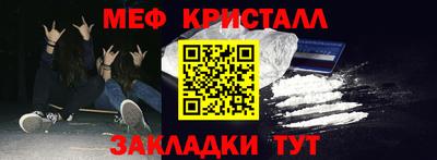 прущая мука Старая Купавна