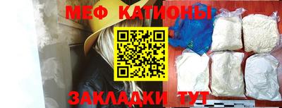 прущая мука Старая Купавна
