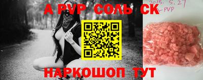 кокаин премиум Ставрополь