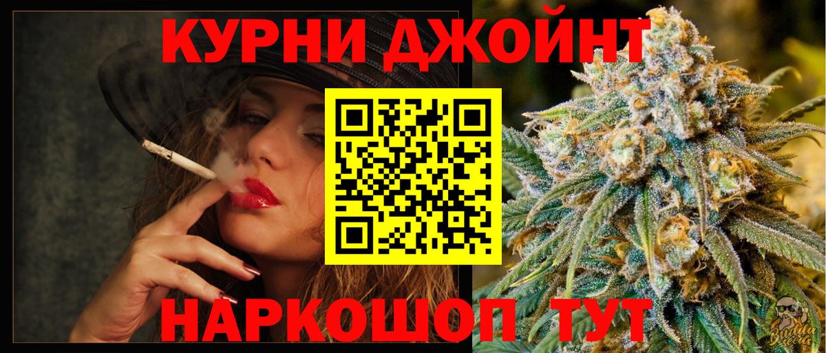Каннабис конопля  Вход с VPN  Шишки марихуана MAZAR  Новороссийск  Марихуана Amnesia 
